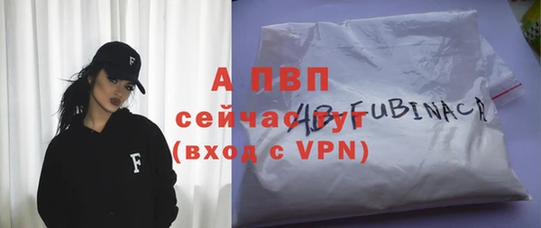 альфа пвп VHQ Верхнеуральск